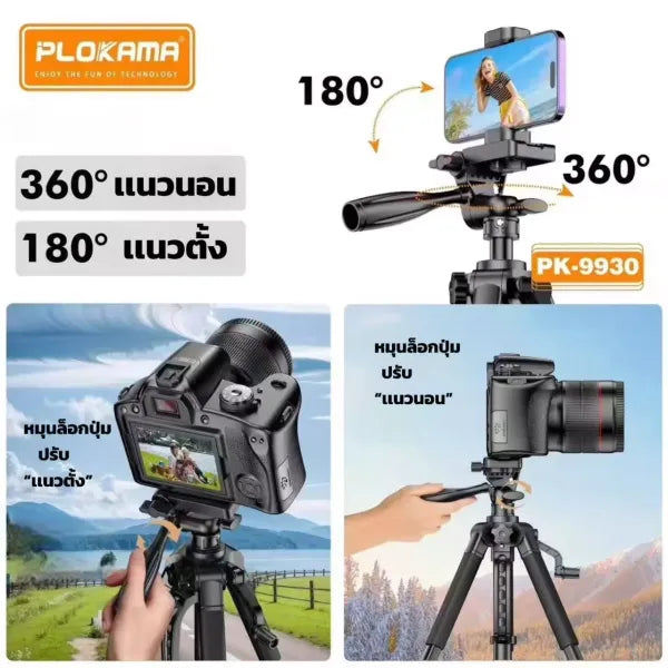 PLOKAMA PK 9990 Tripod 180 CM: Professional Camera and Camcorder Stand